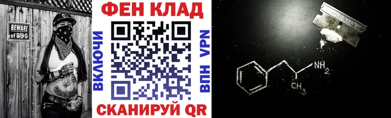 АМФЕТАМИН 98%  Тара 