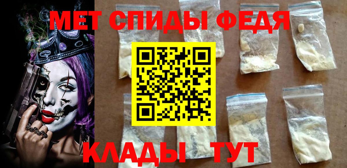 Амфетамин  АМФ 98%  Вход с VPN  Тара 
