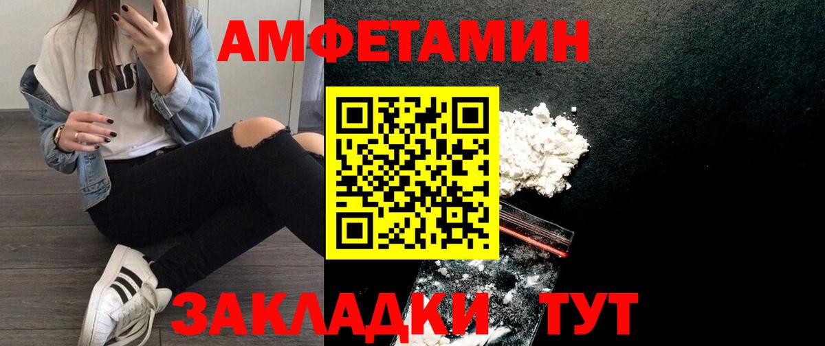 Амфетамин VHQ Тара