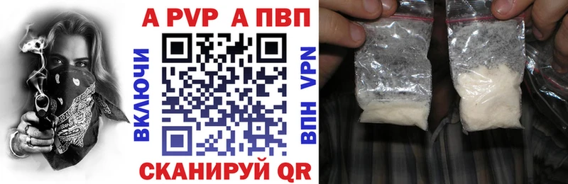 Alpha PVP СК  Тара 