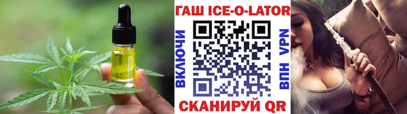 Cannafood марихуана  Тара 