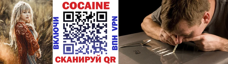 Cocaine VHQ  Тара 