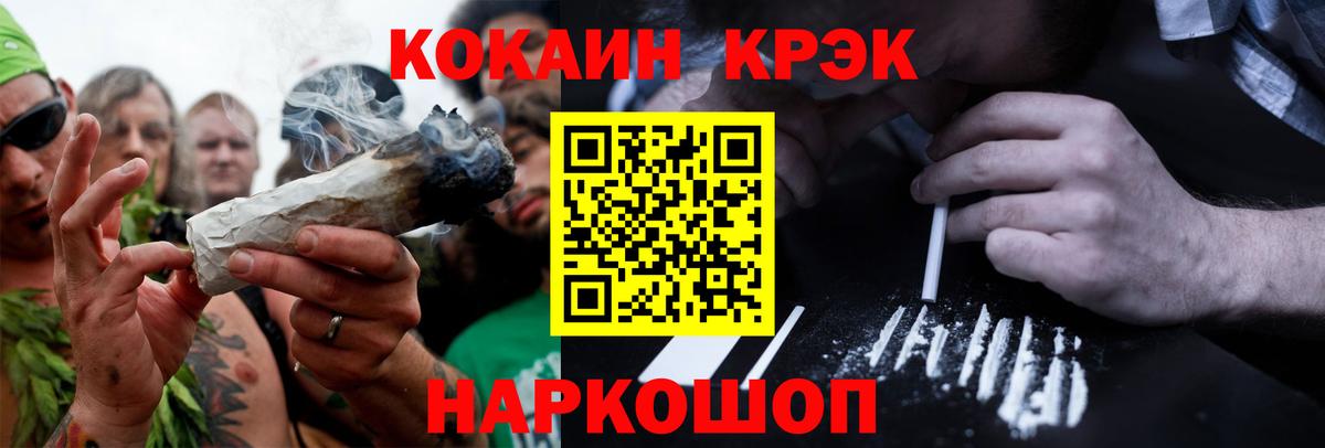 КОКАИН Columbia Тара