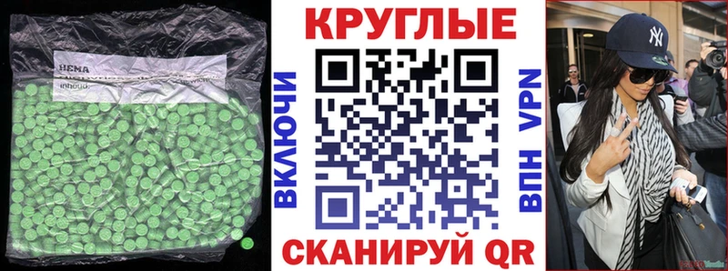 hydra как войти купить наркотик Тара Ecstasy диски