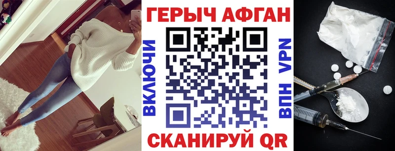 Героин герыч  блэк спрут маркетплейс  Тара 