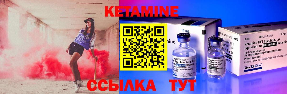 Cocaine  Марихуана  Вход с VPN  Метамфетамин  ГАШИШ  Меф  ГАШИШ  Тара  Героин  Меф МЯУ МЯУ кристаллы 