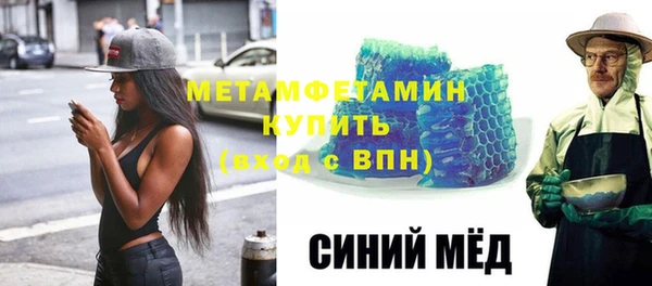 трава Алексин