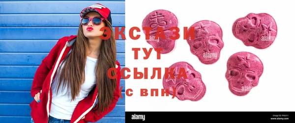 молекула духа Алзамай