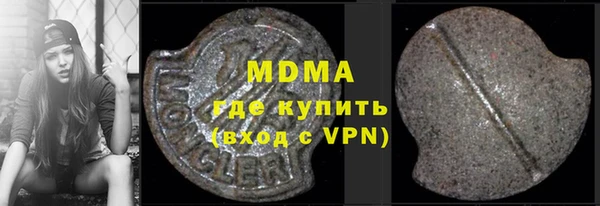 трава Пролетарск