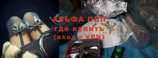 молекула духа Алзамай
