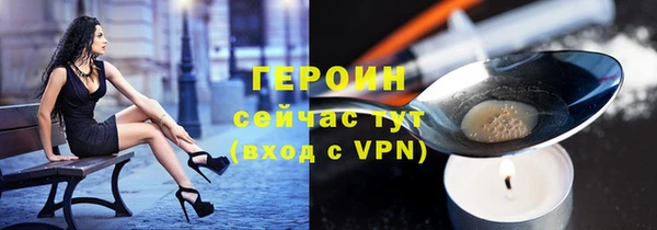 трава Алексин