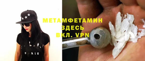 МДПВ Слюдянка