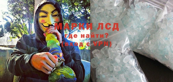 трава Алексин