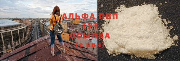 трава Алексин