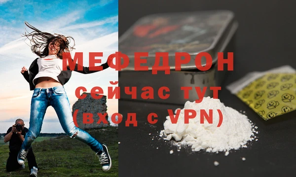 метадон Снежногорск