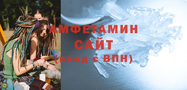 молекула духа Алзамай