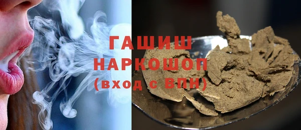 трава Алексин
