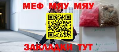 скорость mdpv Гусиноозёрск
