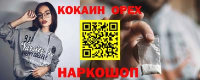 герыч Гусь-Хрустальный