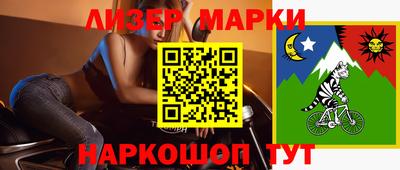 mdma Гусев