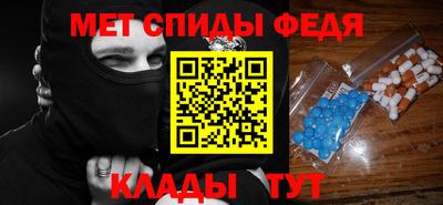 скорость mdpv Гусиноозёрск