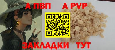 скорость mdpv Гусиноозёрск
