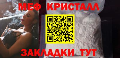 герыч Гусь-Хрустальный