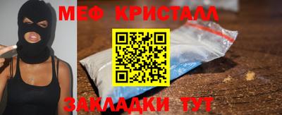 mdma Гусев
