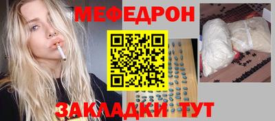 герыч Гусь-Хрустальный