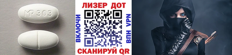Лсд 25 экстази кислота Тара
