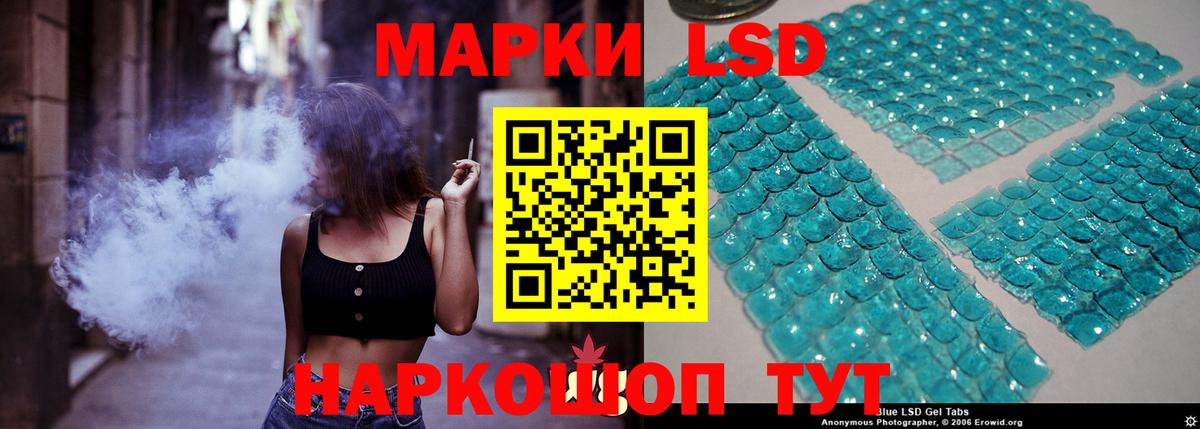 Лсд 25 экстази ecstasy  Вход с VPN  Лсд 25 экстази кислота  Тара 