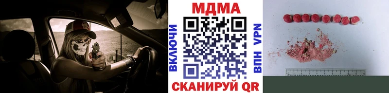 МДМА молли  где продают наркотики  Тара 