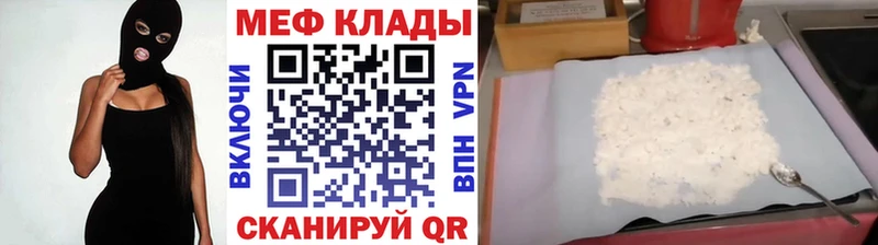 omg сайт  магазин  наркотиков  Тара  Мефедрон VHQ 