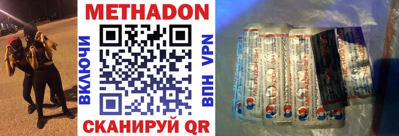 МЕТАДОН VHQ  Тара 