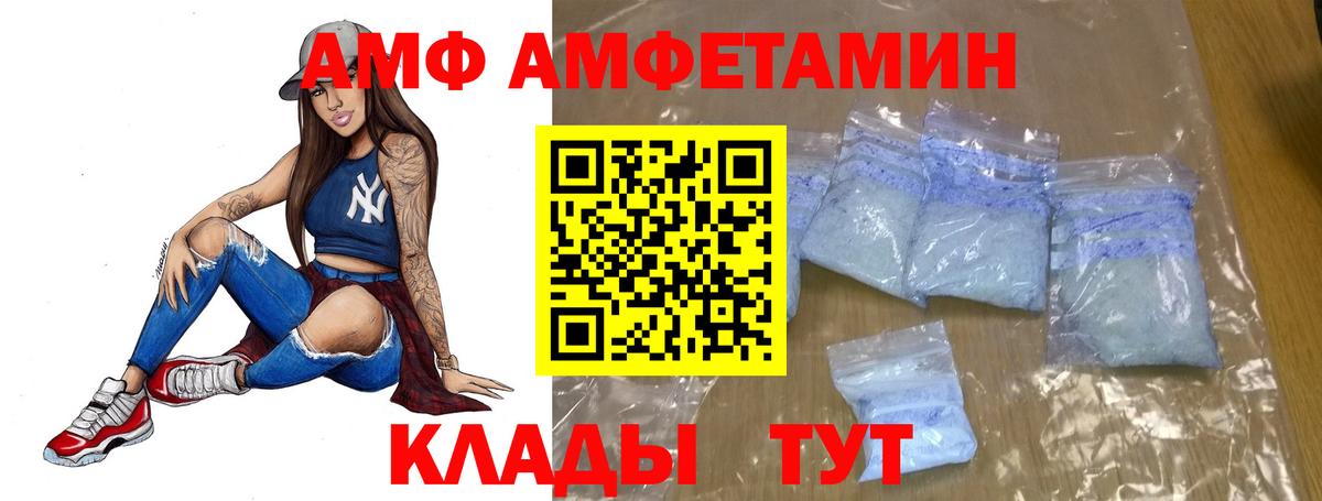 Тара  Метамфетамин кристалл  Метамфетамин кристалл  Вход с VPN 