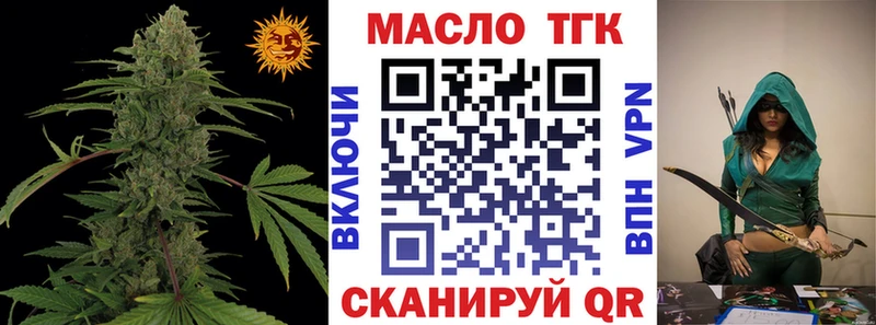 Дистиллят ТГК гашишное масло  Тара 