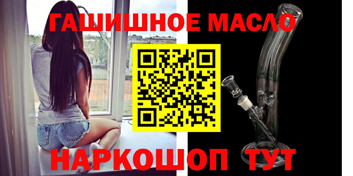цены наркотик  ТГК жижа  Вход с VPN  Тара 