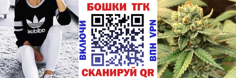 Канабис Amnesia  Тара 