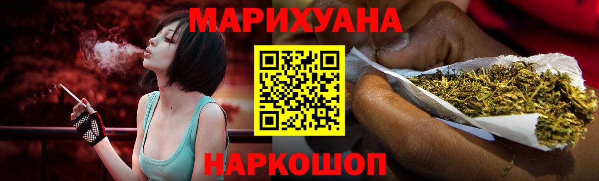 Канабис индика  Вход с VPN  Марихуана ГИДРОПОН  Конопля сатива  Тара 